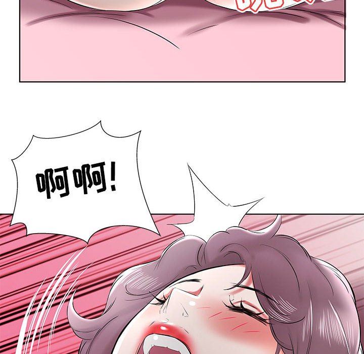 [Manhwa] Fake plays really Love, mature woman, big breasts#[100P]-90