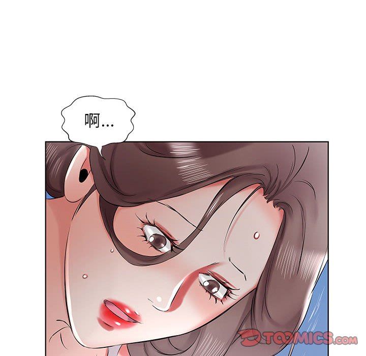 [Manhwa] Fake plays really Love, mature woman, big breasts#[100P]-98