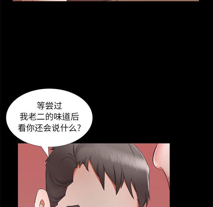 [Manhwa] Fake plays really Love, mature woman, big breasts#[108P]-12