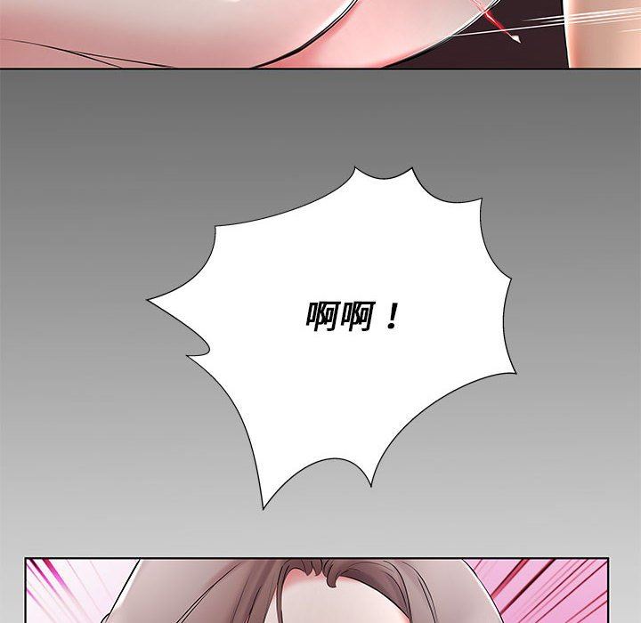 [Manhwa] Fake plays really Love, mature woman, big breasts#[108P]-16