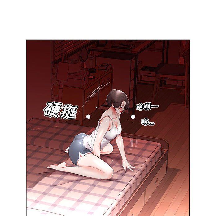 [Manhwa] Fake plays really Love, mature woman, big breasts#[108P]-18