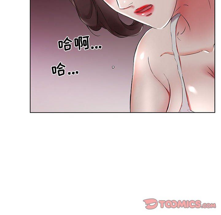 [Manhwa] Fake plays really Love, mature woman, big breasts#[108P]-20