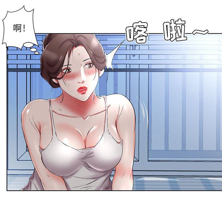 [Manhwa] Fake plays really Love, mature woman, big breasts#[108P]-31