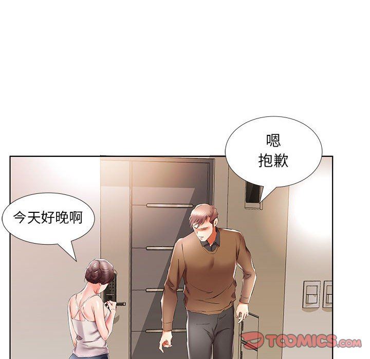 [Manhwa] Fake plays really Love, mature woman, big breasts#[108P]-32