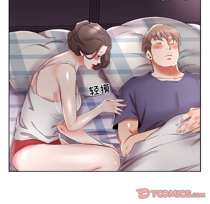 [Manhwa] Fake plays really Love, mature woman, big breasts#[108P]-44