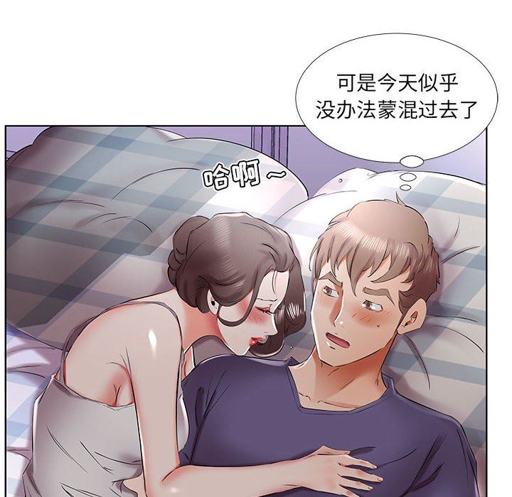[Manhwa] Fake plays really Love, mature woman, big breasts#[108P]-48