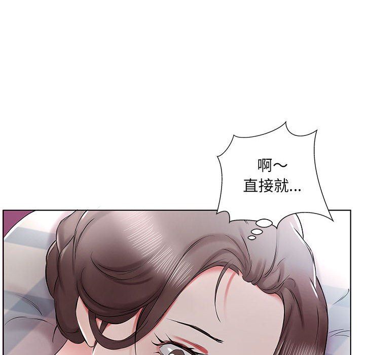 [Manhwa] Fake plays really Love, mature woman, big breasts#[108P]-52