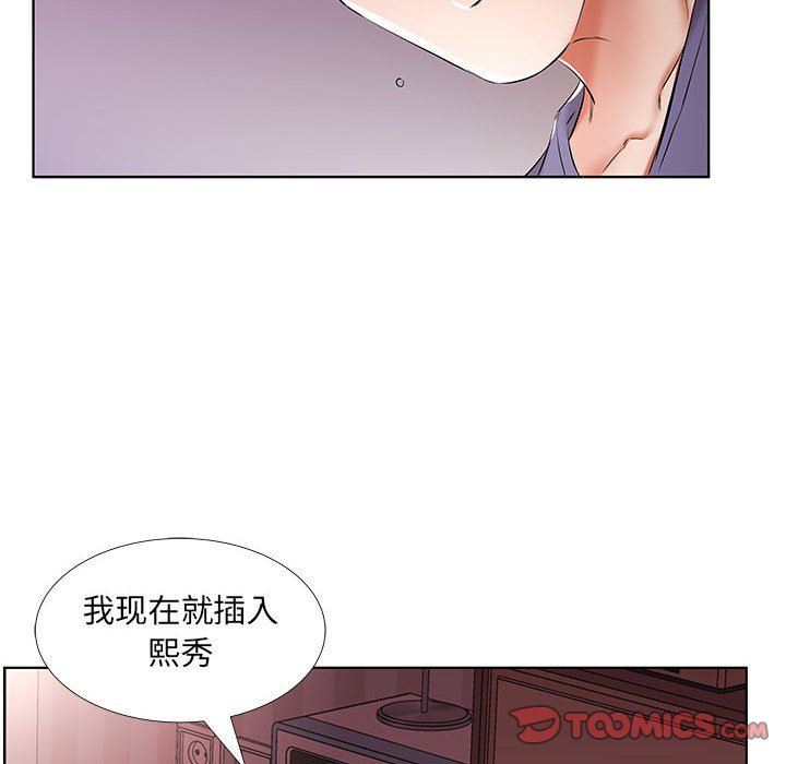 [Manhwa] Fake plays really Love, mature woman, big breasts#[108P]-56