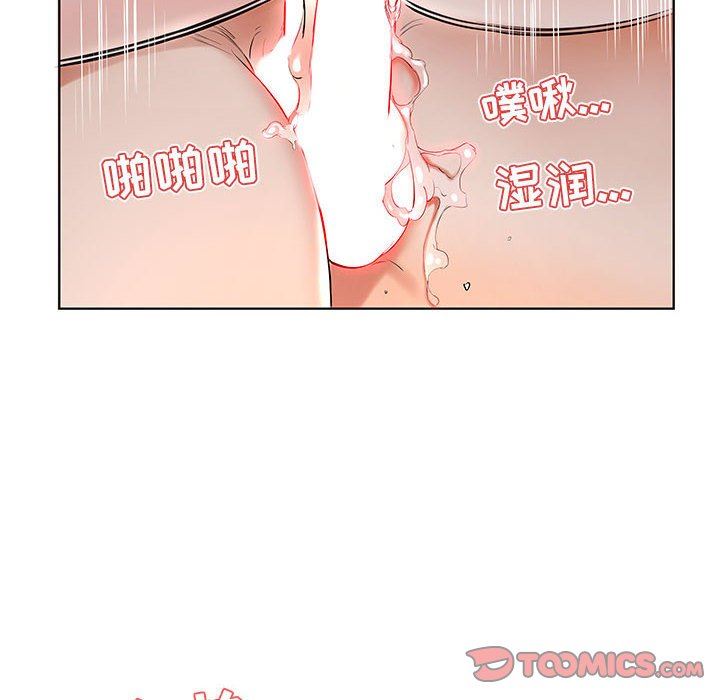 [Manhwa] Fake plays really Love, mature woman, big breasts#[108P]-80
