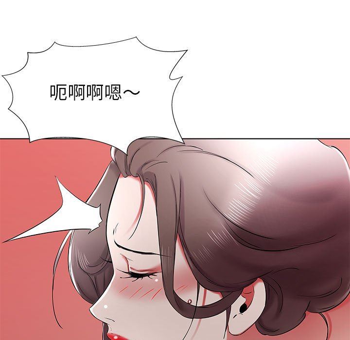 [Manhwa] Fake plays really Love, mature woman, big breasts#[108P]-89