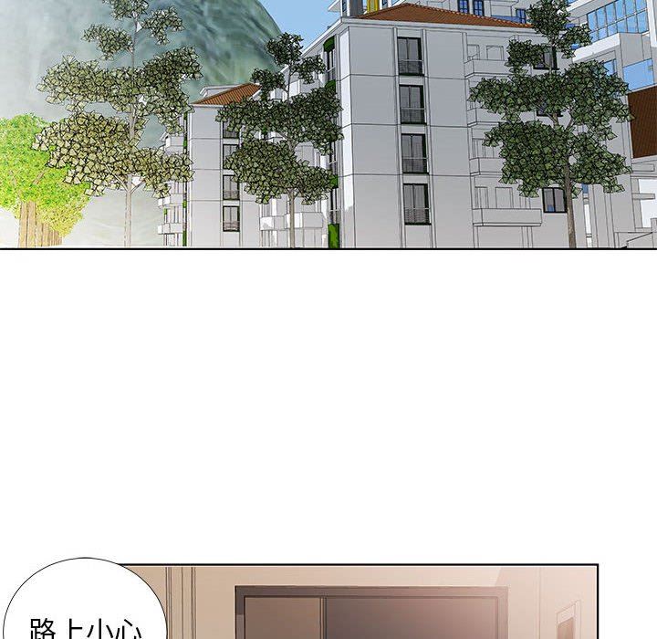 [Manhwa] Fake plays really Love, mature woman, big breasts#[108P]-96