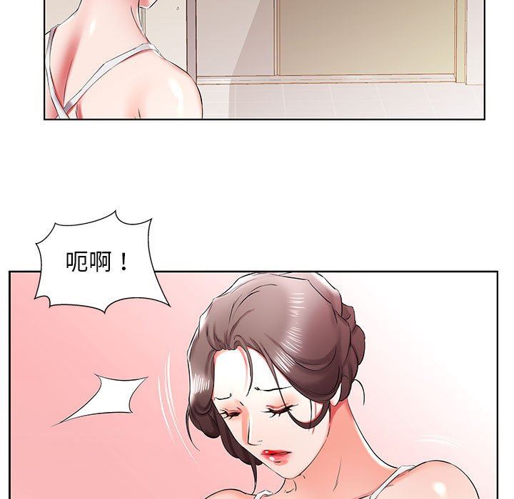 [Manhwa] Fake plays really Love, mature woman, big breasts#[108P]-99
