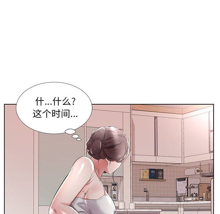 [Manhwa] Fake plays really Love, mature woman, big breasts#[100P]-12