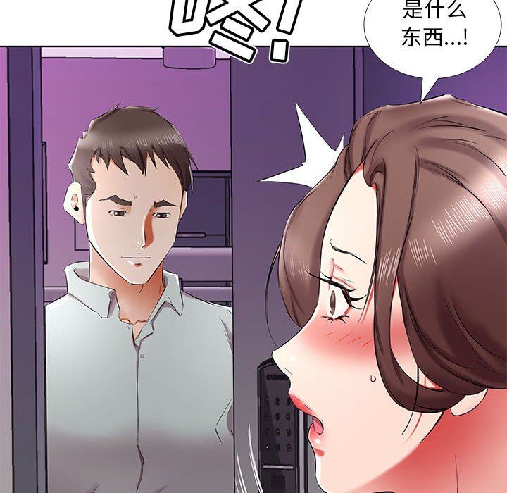 [Manhwa] Fake plays really Love, mature woman, big breasts#[100P]-18