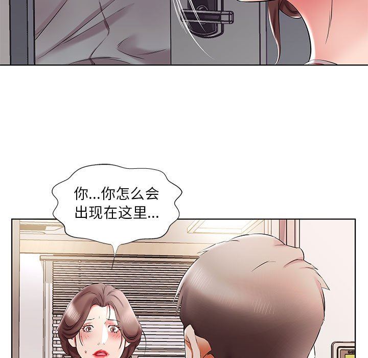 [Manhwa] Fake plays really Love, mature woman, big breasts#[100P]-19