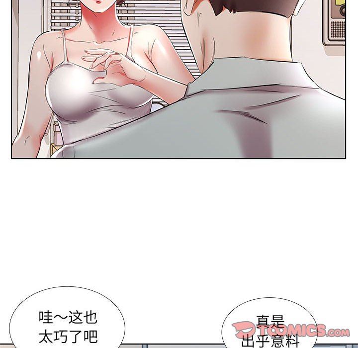 [Manhwa] Fake plays really Love, mature woman, big breasts#[100P]-20