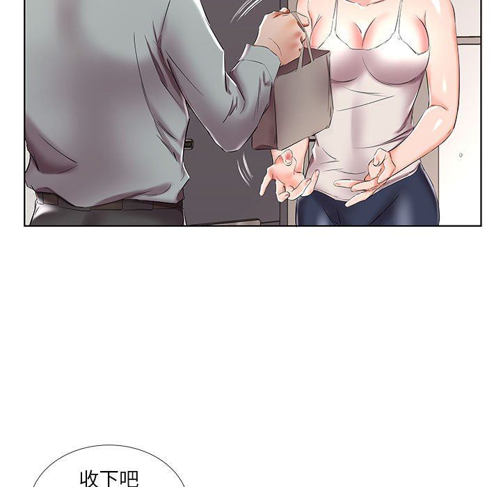 [Manhwa] Fake plays really Love, mature woman, big breasts#[100P]-23