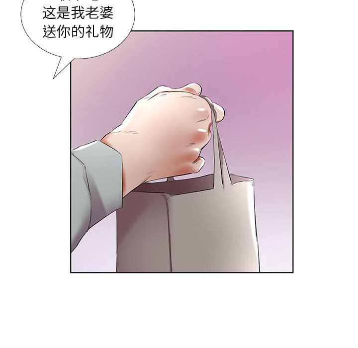 [Manhwa] Fake plays really Love, mature woman, big breasts#[100P]-24