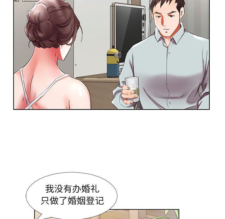 [Manhwa] Fake plays really Love, mature woman, big breasts#[100P]-37