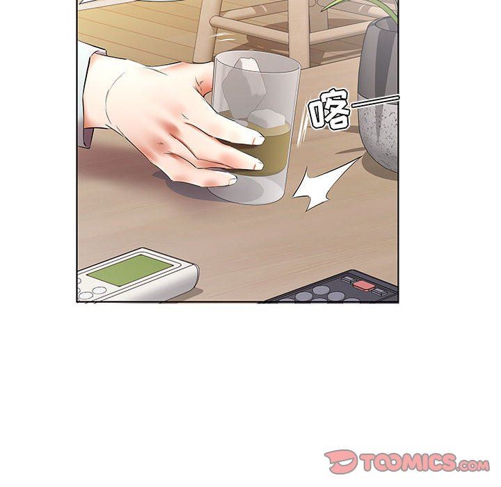 [Manhwa] Fake plays really Love, mature woman, big breasts#[100P]-38