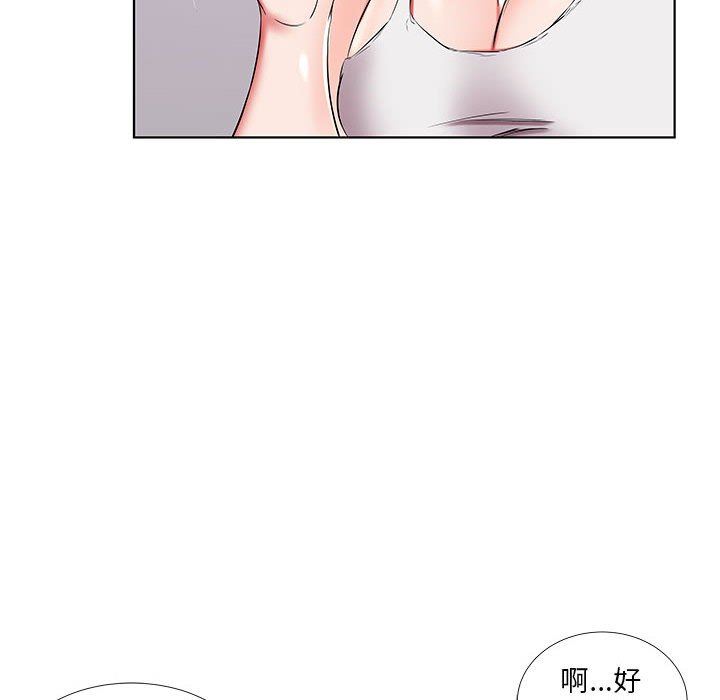 [Manhwa] Fake plays really Love, mature woman, big breasts#[100P]-40
