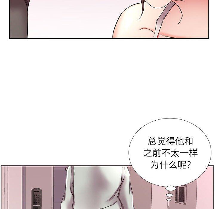 [Manhwa] Fake plays really Love, mature woman, big breasts#[100P]-46