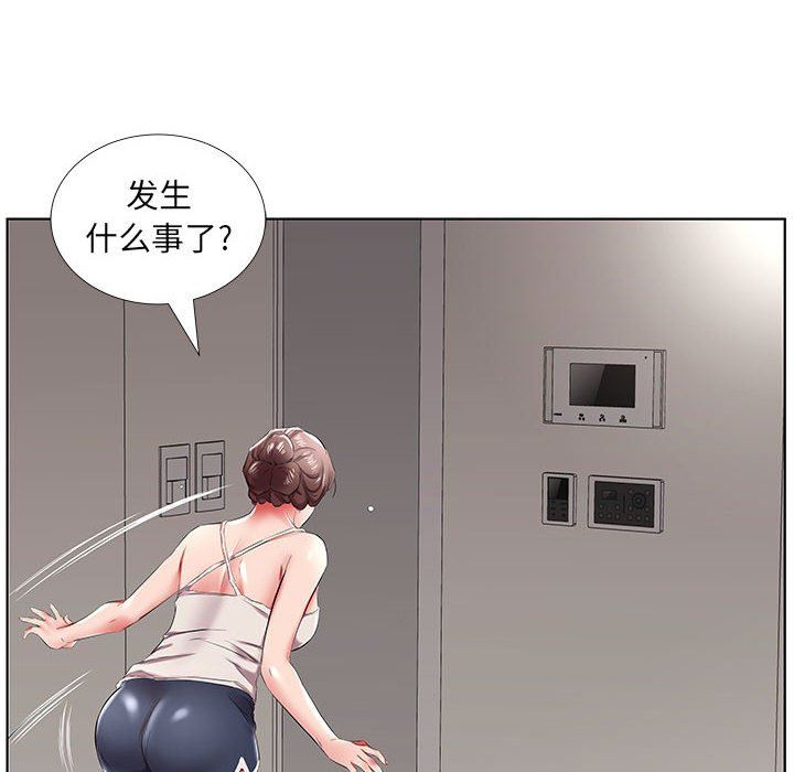 [Manhwa] Fake plays really Love, mature woman, big breasts#[100P]-58