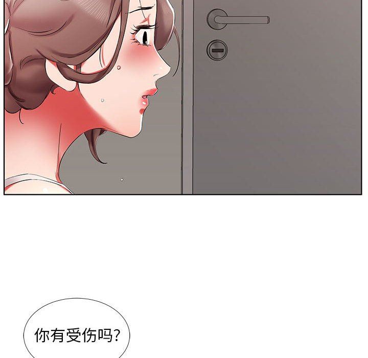 [Manhwa] Fake plays really Love, mature woman, big breasts#[100P]-60