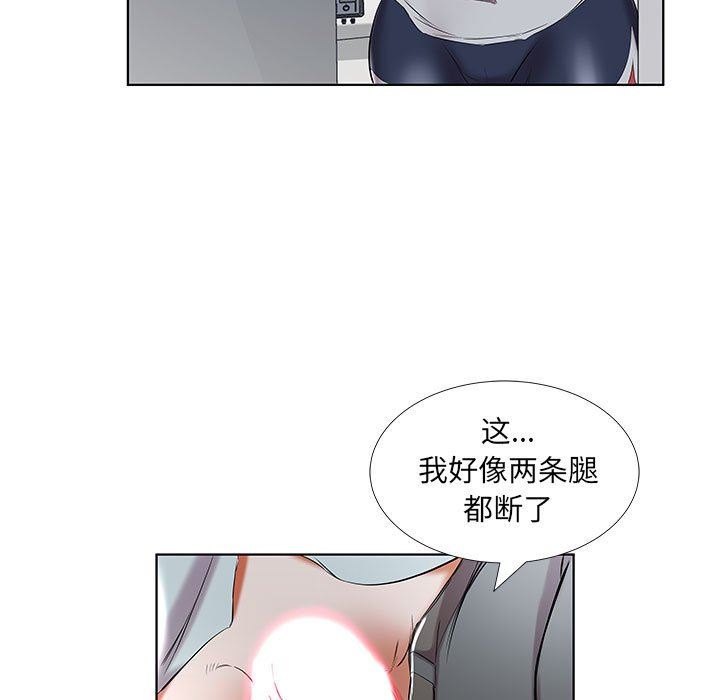 [Manhwa] Fake plays really Love, mature woman, big breasts#[100P]-69