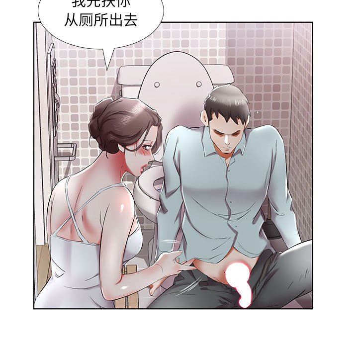 [Manhwa] Fake plays really Love, mature woman, big breasts#[100P]-71