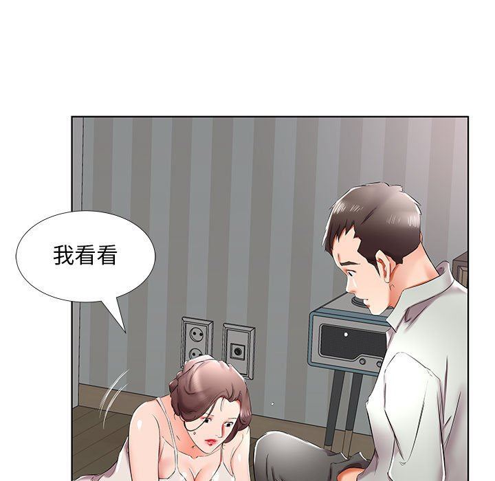 [Manhwa] Fake plays really Love, mature woman, big breasts#[100P]-75