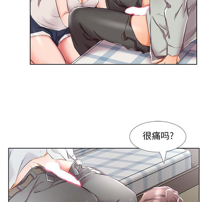 [Manhwa] Fake plays really Love, mature woman, big breasts#[100P]-76