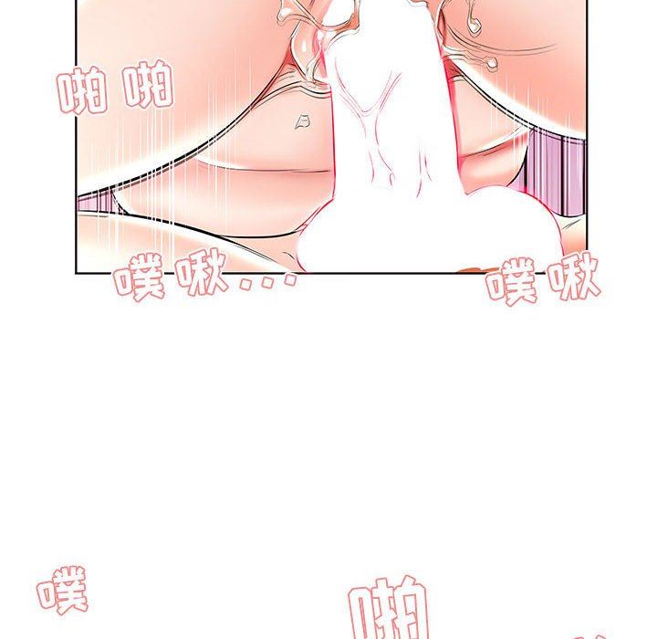 [Manhwa] Fake plays really Love, mature woman, big breasts#[99P]-40