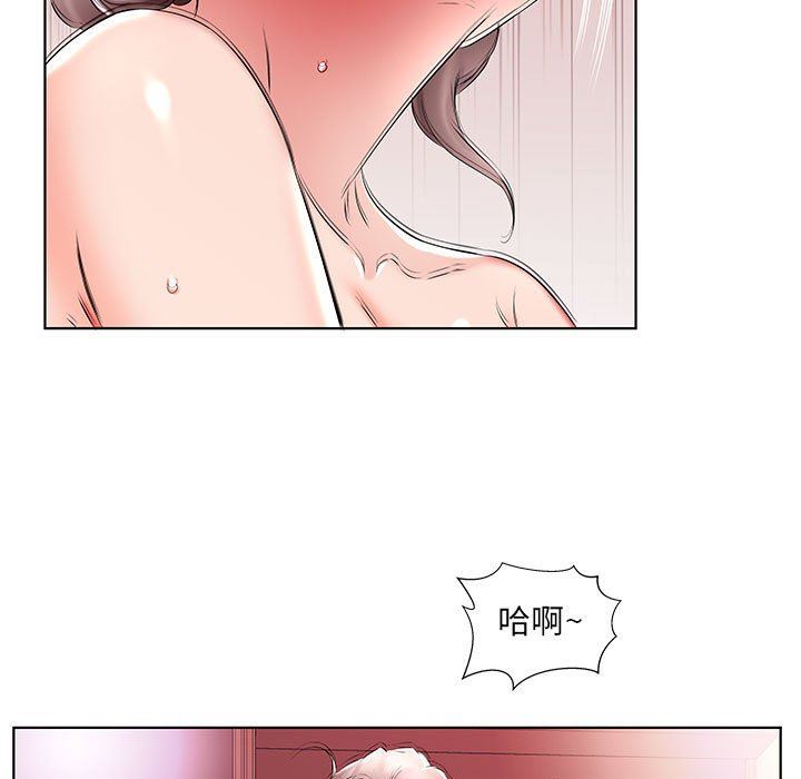 [Manhwa] Fake plays really Love, mature woman, big breasts#[99P]-43