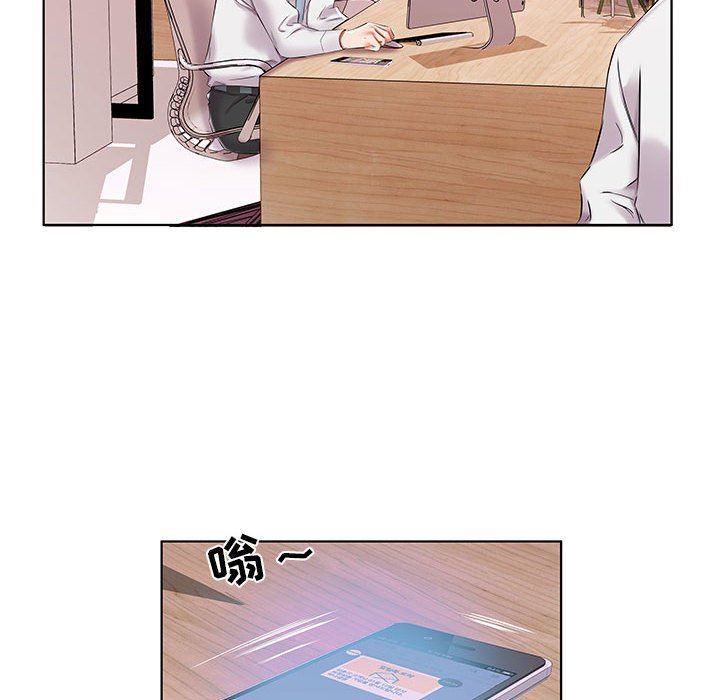 [Manhwa] Fake plays really Love, mature woman, big breasts#[99P]-60