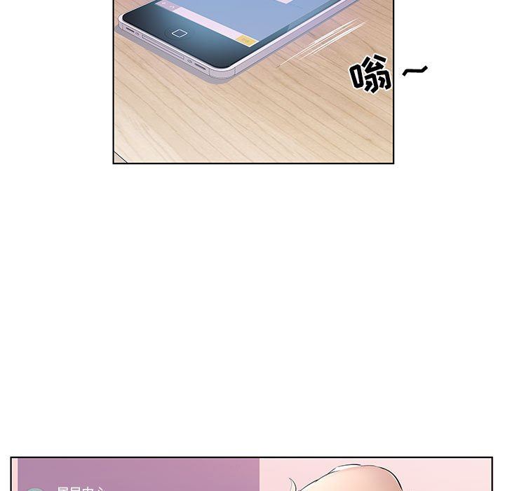 [Manhwa] Fake plays really Love, mature woman, big breasts#[99P]-61