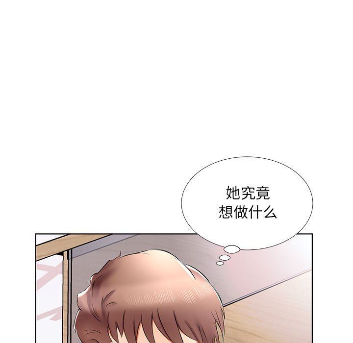 [Manhwa] Fake plays really Love, mature woman, big breasts#[99P]-63