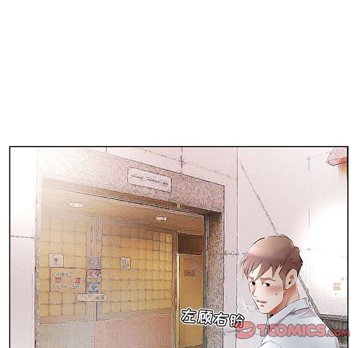 [Manhwa] Fake plays really Love, mature woman, big breasts#[99P]-66