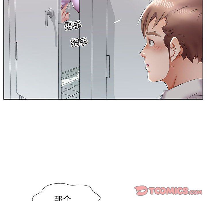 [Manhwa] Fake plays really Love, mature woman, big breasts#[99P]-70