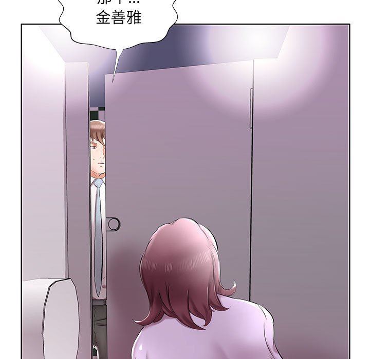 [Manhwa] Fake plays really Love, mature woman, big breasts#[99P]-71