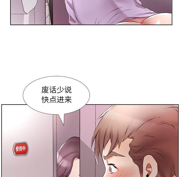 [Manhwa] Fake plays really Love, mature woman, big breasts#[99P]-72
