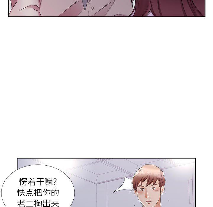 [Manhwa] Fake plays really Love, mature woman, big breasts#[99P]-79