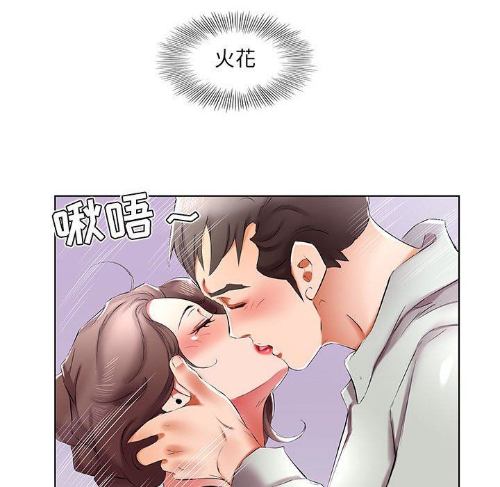 [Manhwa] Fake plays really Love, mature woman, big breasts#[99P]-8