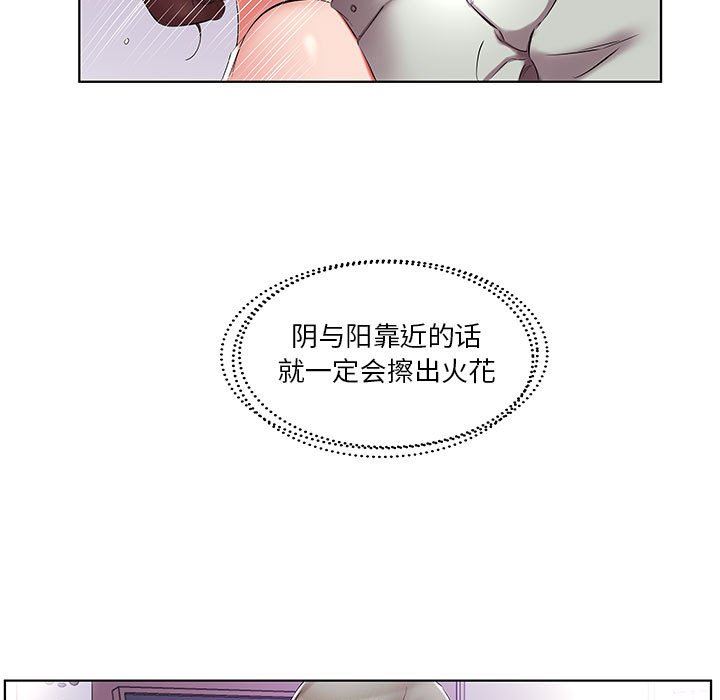 [Manhwa] Fake plays really Love, mature woman, big breasts#[99P]-9