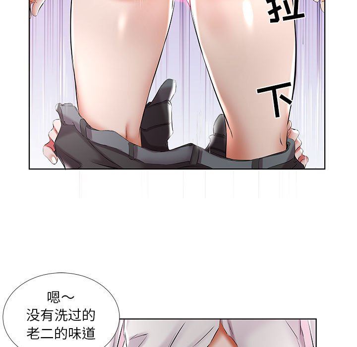[Manhwa] Fake plays really Love, mature woman, big breasts#[99P]-93