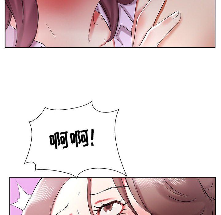 [Manhwa] Fake plays really Love, mature woman, big breasts#[99P]-96