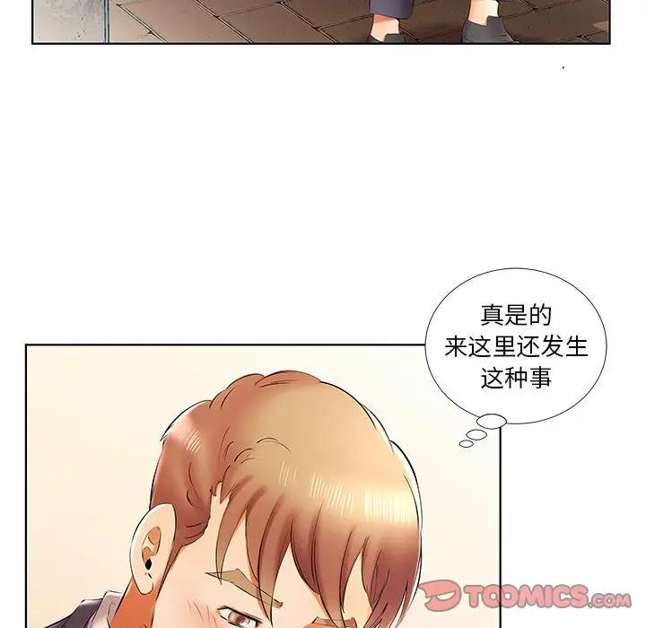 [韩国漫画] 假戏真做 爱情,熟女人妻,巨乳大奶#[93P]-22