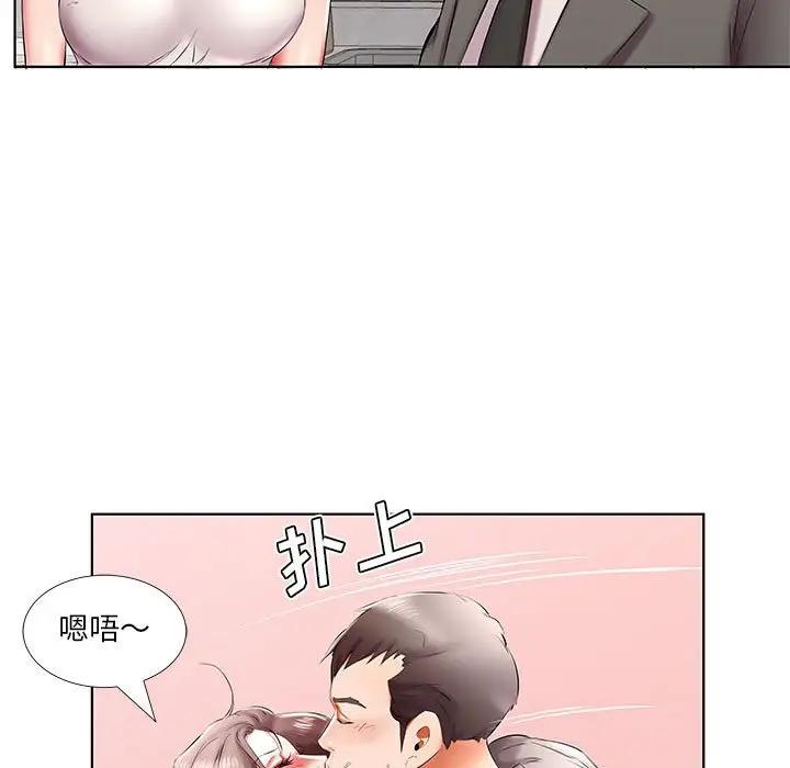 [韩国漫画] 假戏真做 爱情,熟女人妻,巨乳大奶#[93P]-27