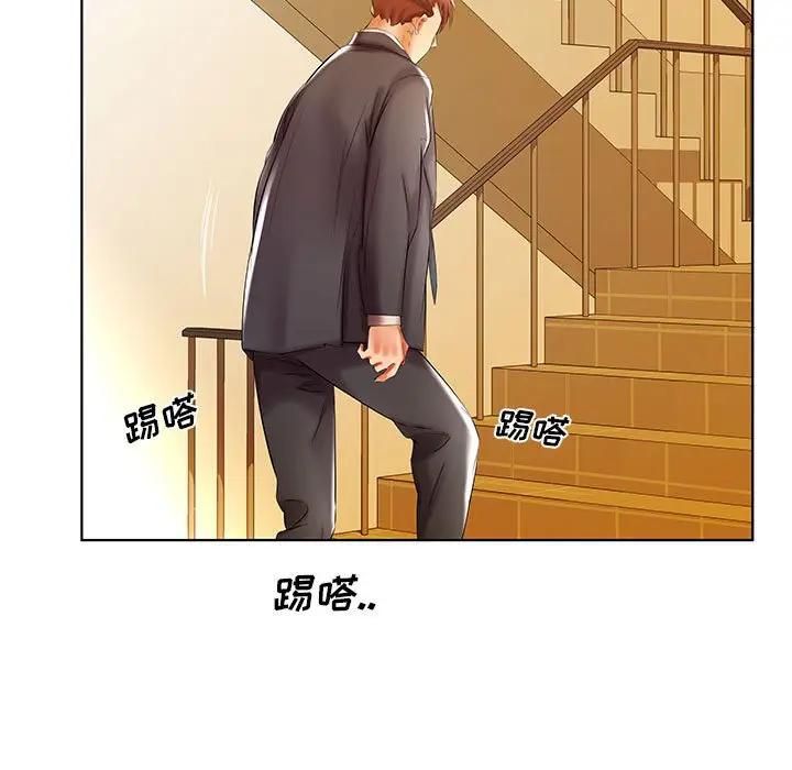[韩国漫画] 假戏真做 爱情,熟女人妻,巨乳大奶#[93P]-67