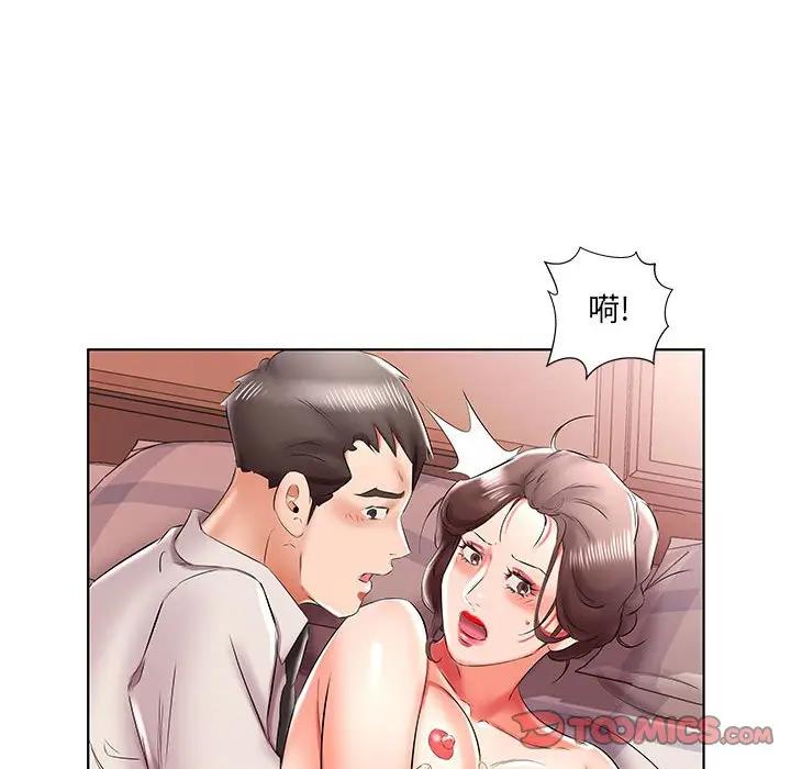 [韩国漫画] 假戏真做 爱情,熟女人妻,巨乳大奶#[93P]-82